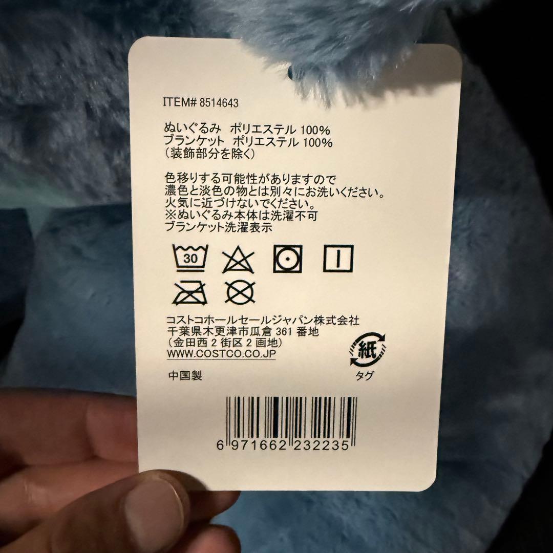 【新品未使用】特大 コストコ スティッチ 特大ぬいぐるみ BIGサイズ