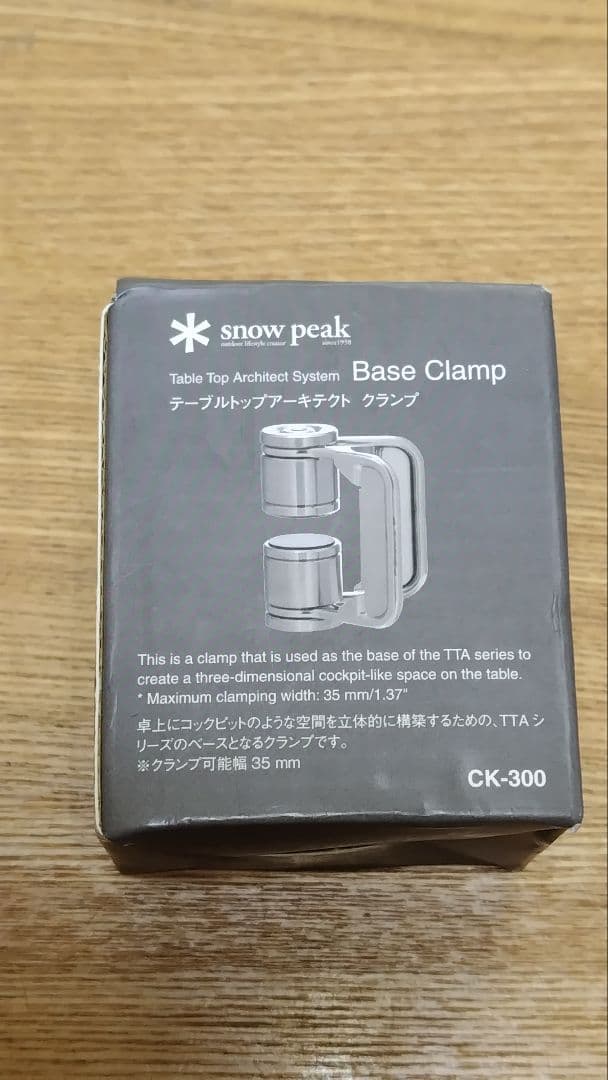 GOTOメッシュトレー追加　スノーピーク テーブルトップアーキテクト