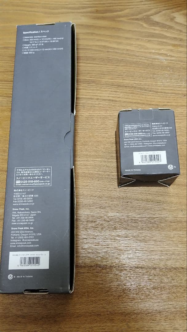 GOTOメッシュトレー追加　スノーピーク テーブルトップアーキテクト