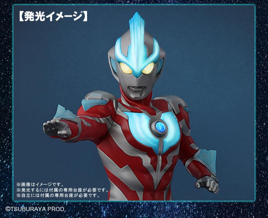 ウルトラマンギンガ★限定発光ver★大怪獣シリーズ★バンダイ★抽選販売★２０２０