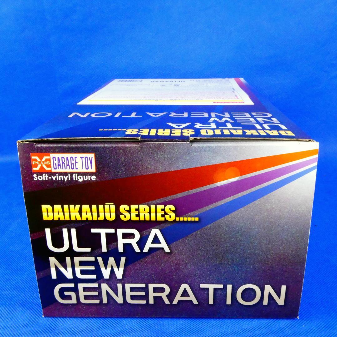 ウルトラマンギンガ★限定発光ver★大怪獣シリーズ★バンダイ★抽選販売★２０２０