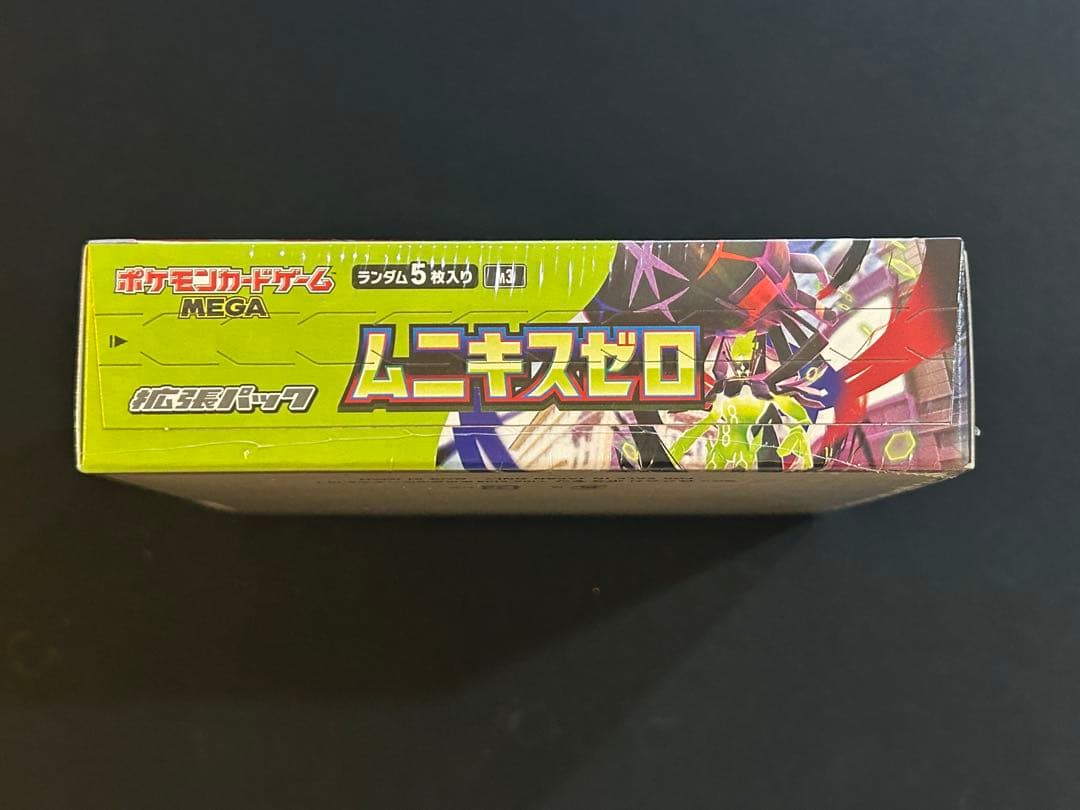 ムニキスゼロ　1BOX　シュリンク付き　ポケモンカード