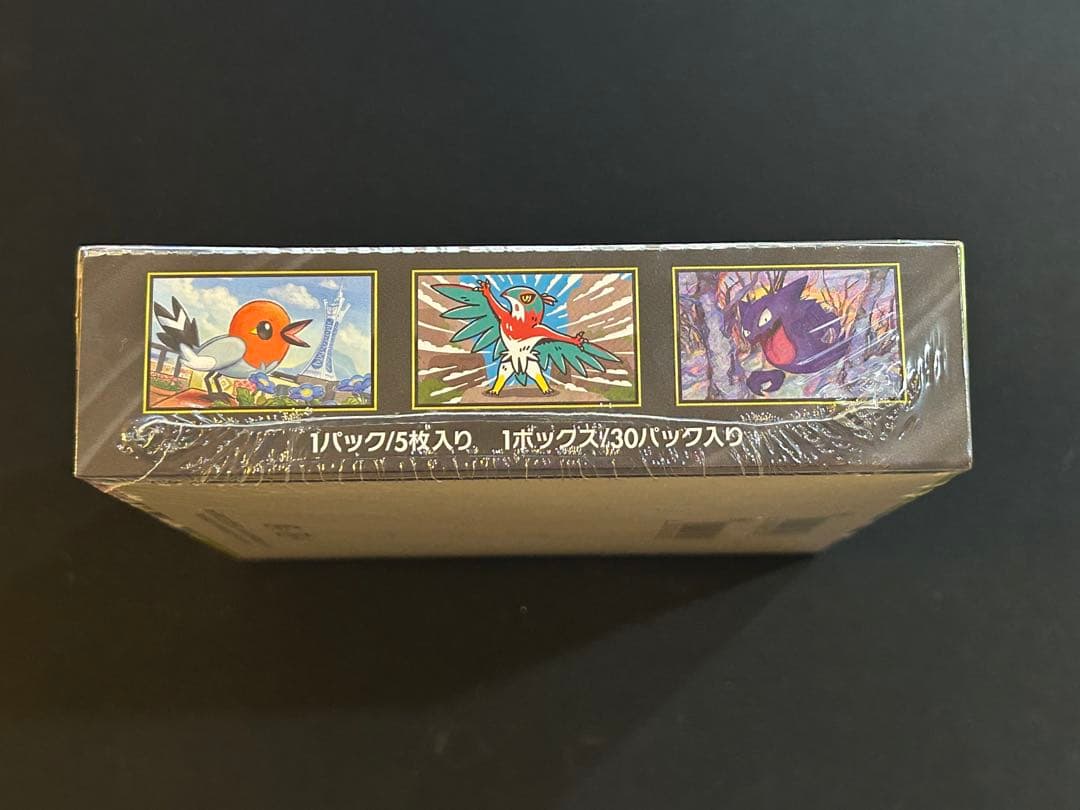 ムニキスゼロ　1BOX　シュリンク付き　ポケモンカード