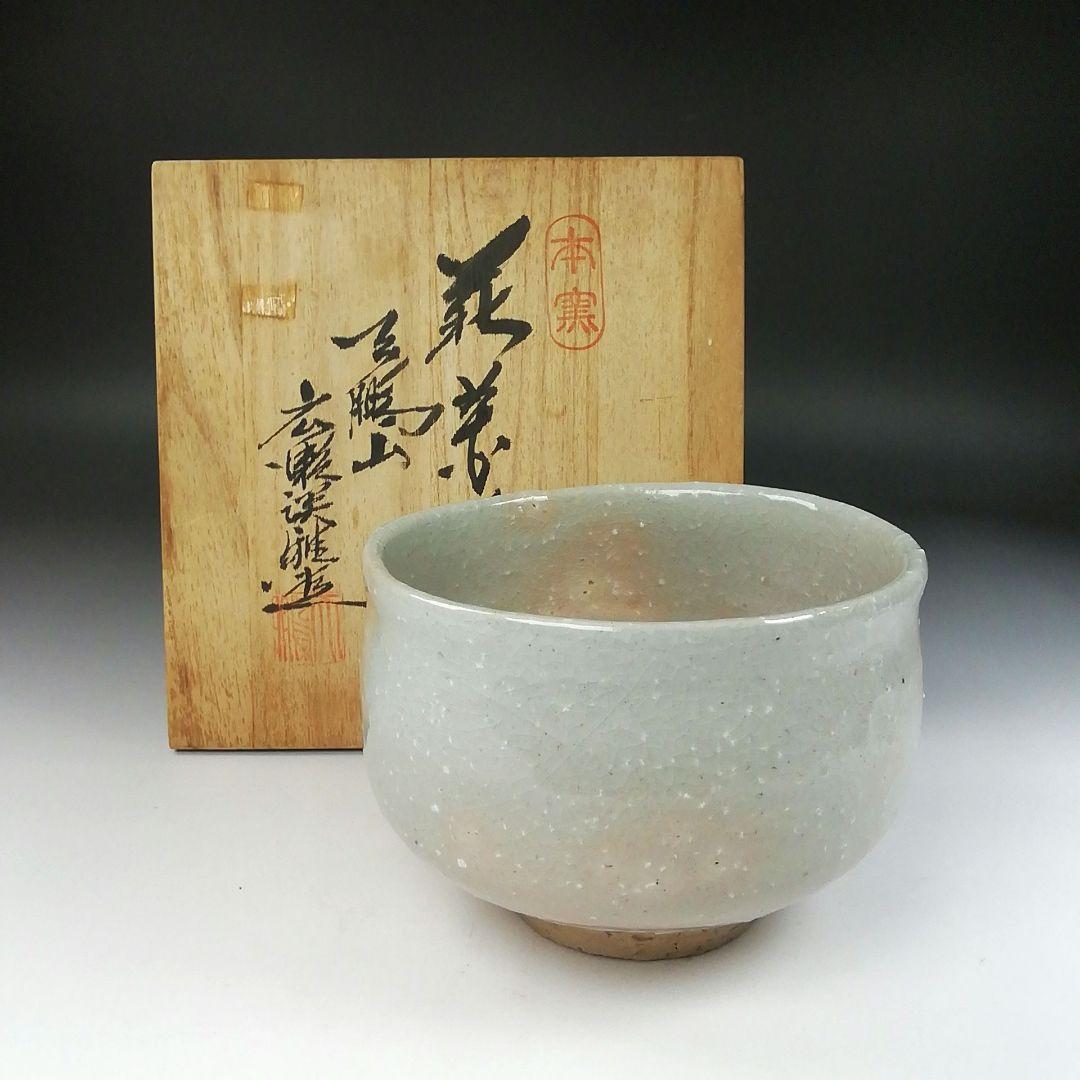 Ｔ１７５　茶碗　『萩茶碗』『天鵬山　広瀬淡雅造』　共箱　抹茶碗　茶道具