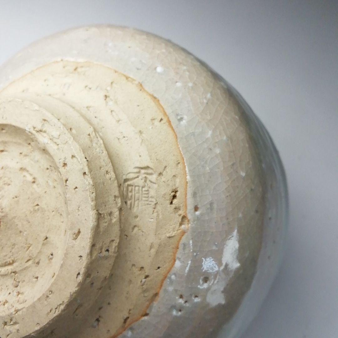 Ｔ１７５　茶碗　『萩茶碗』『天鵬山　広瀬淡雅造』　共箱　抹茶碗　茶道具