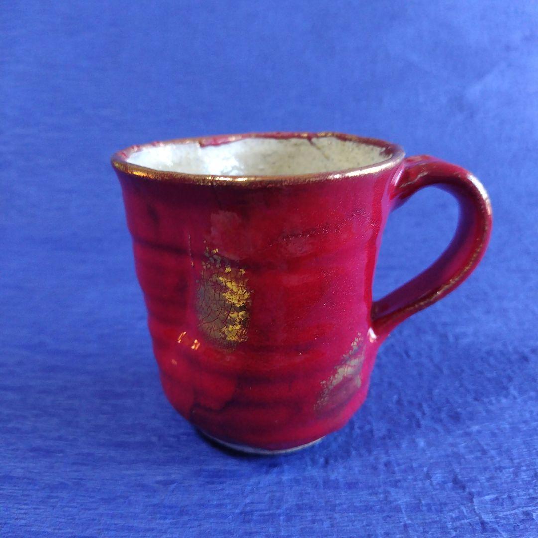 高鶴元　陶器　赤　マグカップ　コップ　観賞用コップ　置物　レトロ　アンティーク