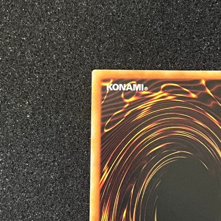 【遊戯王】【初期】【美品】【濃青】青眼の白龍　②