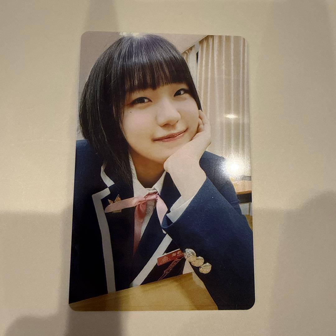 ❌値下げ❌ME:I 海老原鼓　国プIDカード