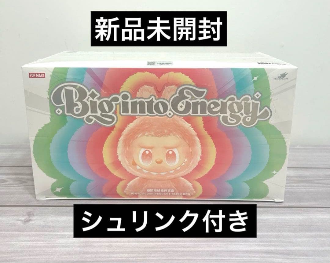 Big into Energyシリーズ　アソートボックス　新品未開封