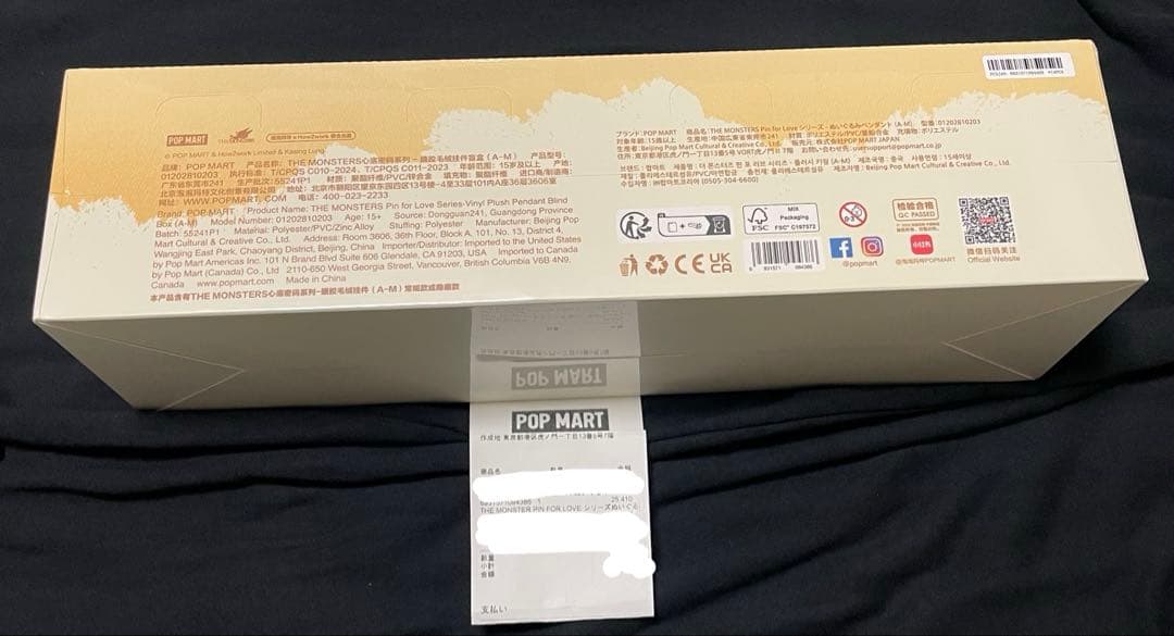 ミニラブブ A-M 前半 アソートボックスpinforlove　LABUBU