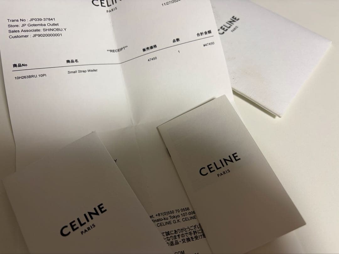 セリーヌ レザー　スモールストラップ ウォレット　財布