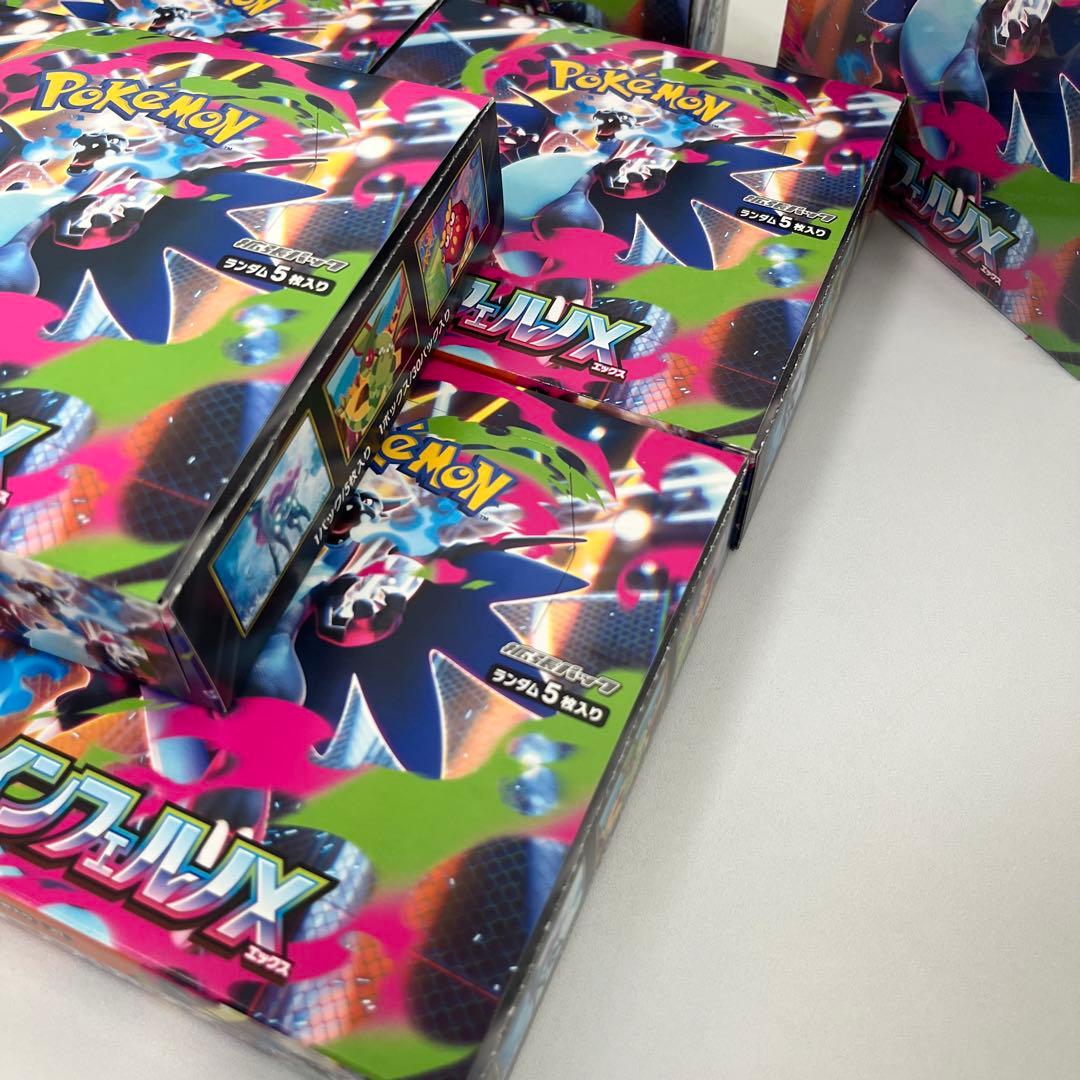 ポケモンカード　インフェルノX 8BOX 新品未開封