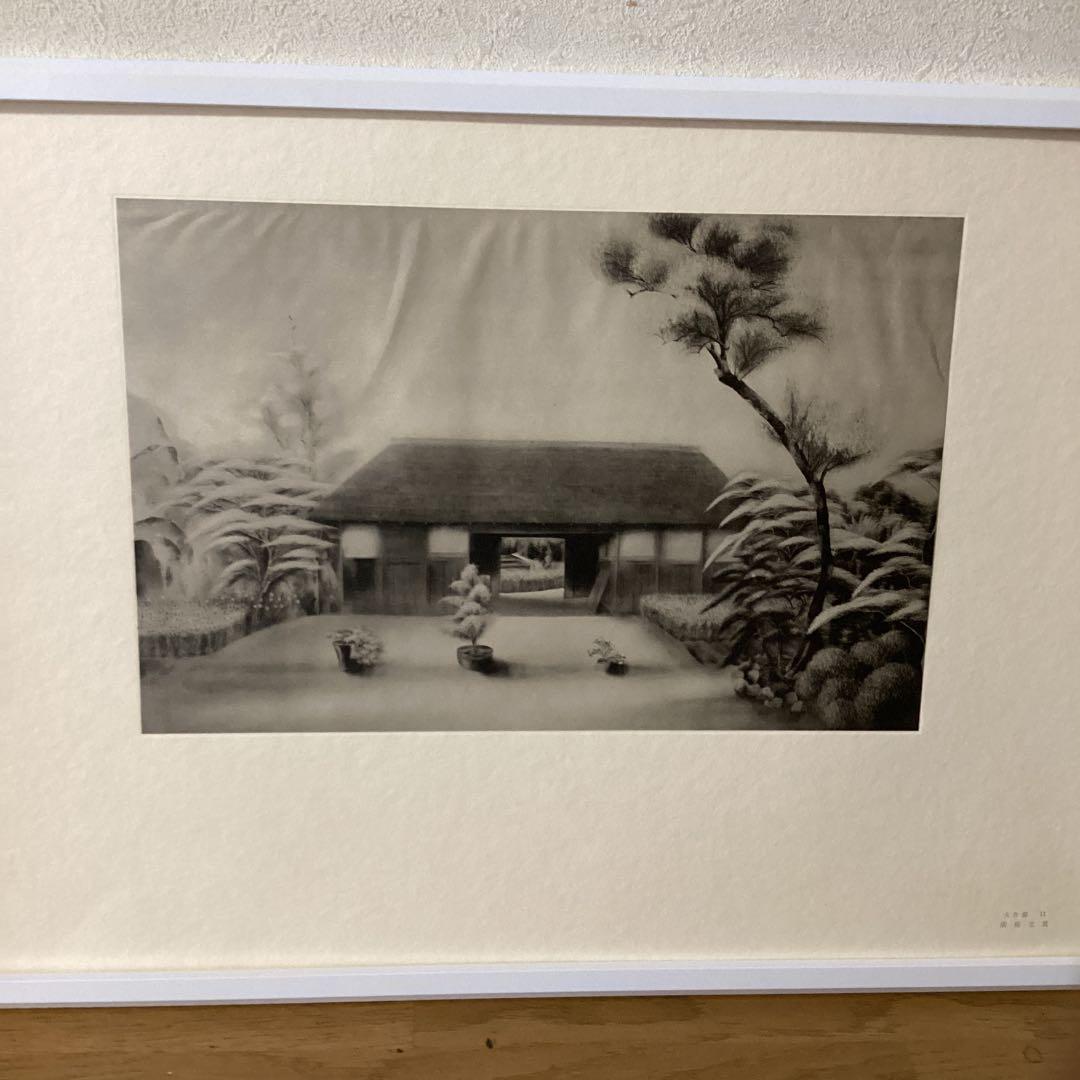 天才画家　速水御舟　作品集　便利堂作品大作編　NO 11 紘庭立夏図