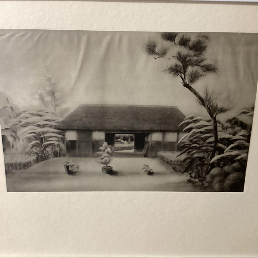 天才画家　速水御舟　作品集　便利堂作品大作編　NO 11 紘庭立夏図