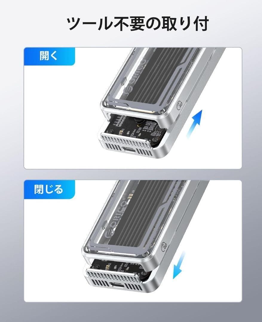 ORICO M.2 SSD 外付けケース【USB4 40Gbps超高速】工具不要