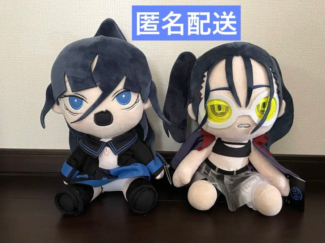 Ado BIGぬいぐるみ ラウンドワン 口開け 2種セット