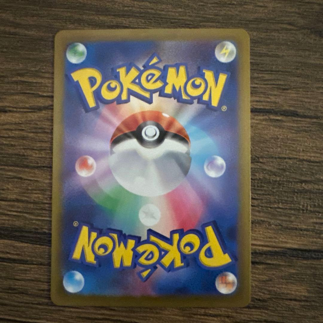 ミュウex SAR SV4a シャイニートレジャーex 347/190