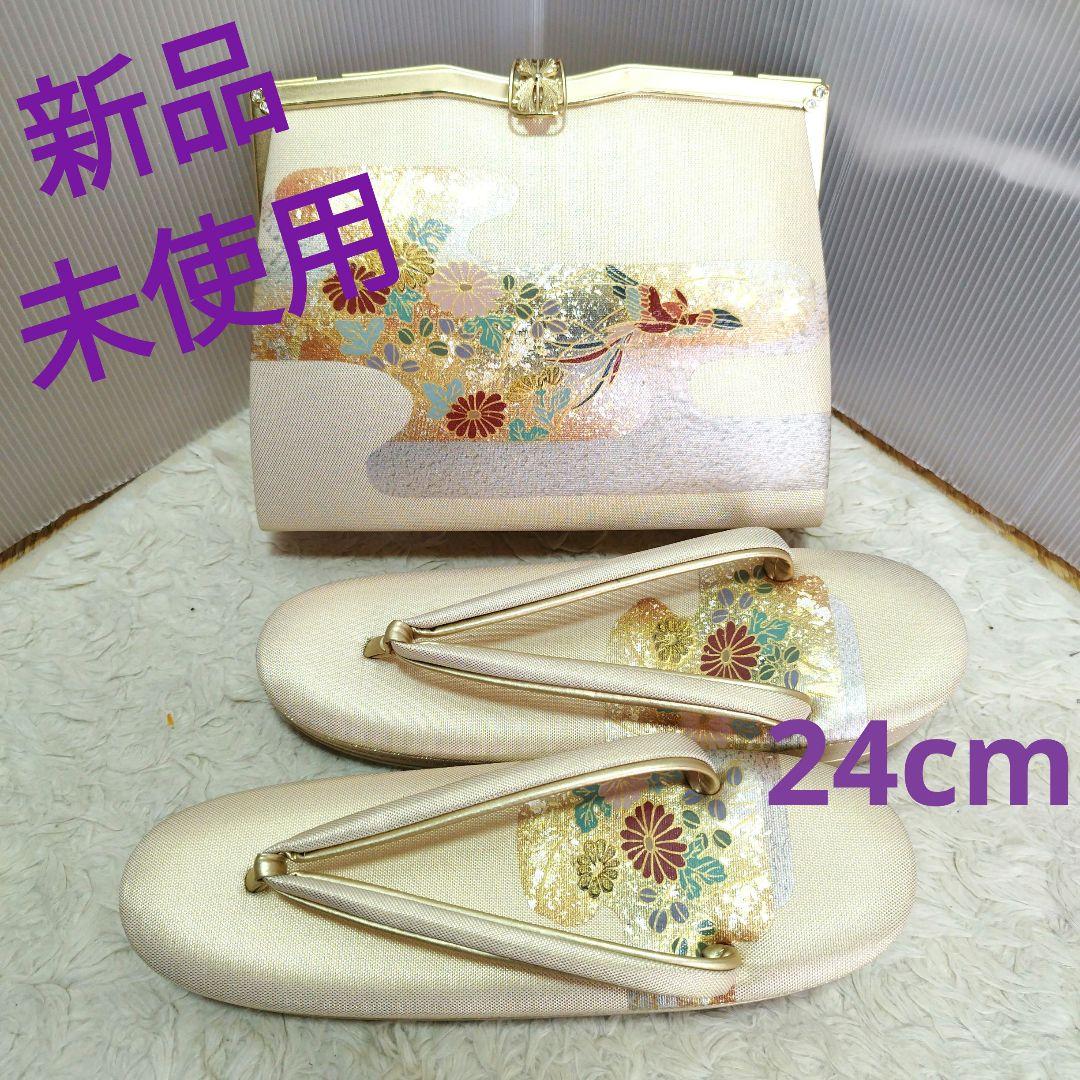 草履、バックセット