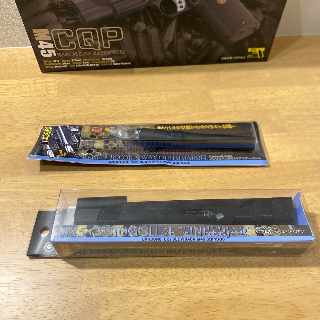 【予備マガジン×1】カーボネイトM45 CQP co2ガスガン　carbon8