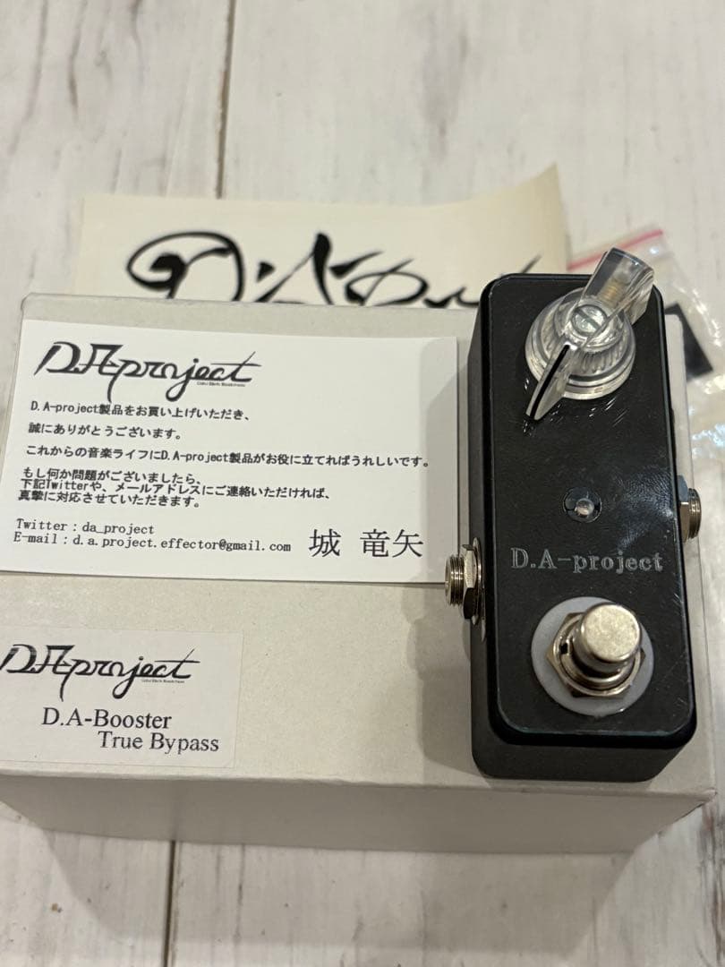 D.A-Booster エフェクター ブラック