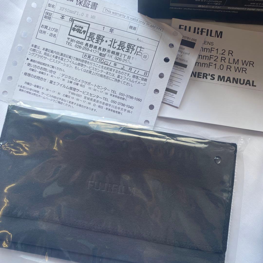 最安値⭐︎fujifilm / XF50mm F1.0 R WR