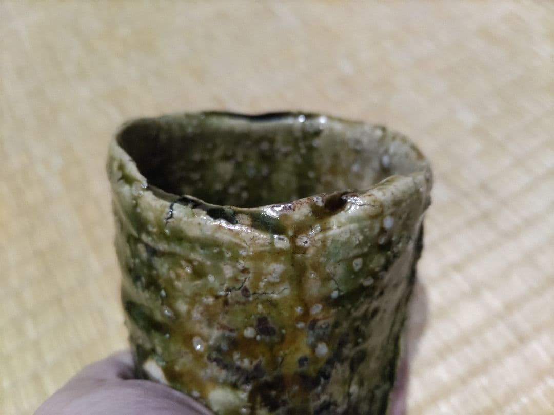 RAM様　塚本治彦　織部　湯呑　無傷