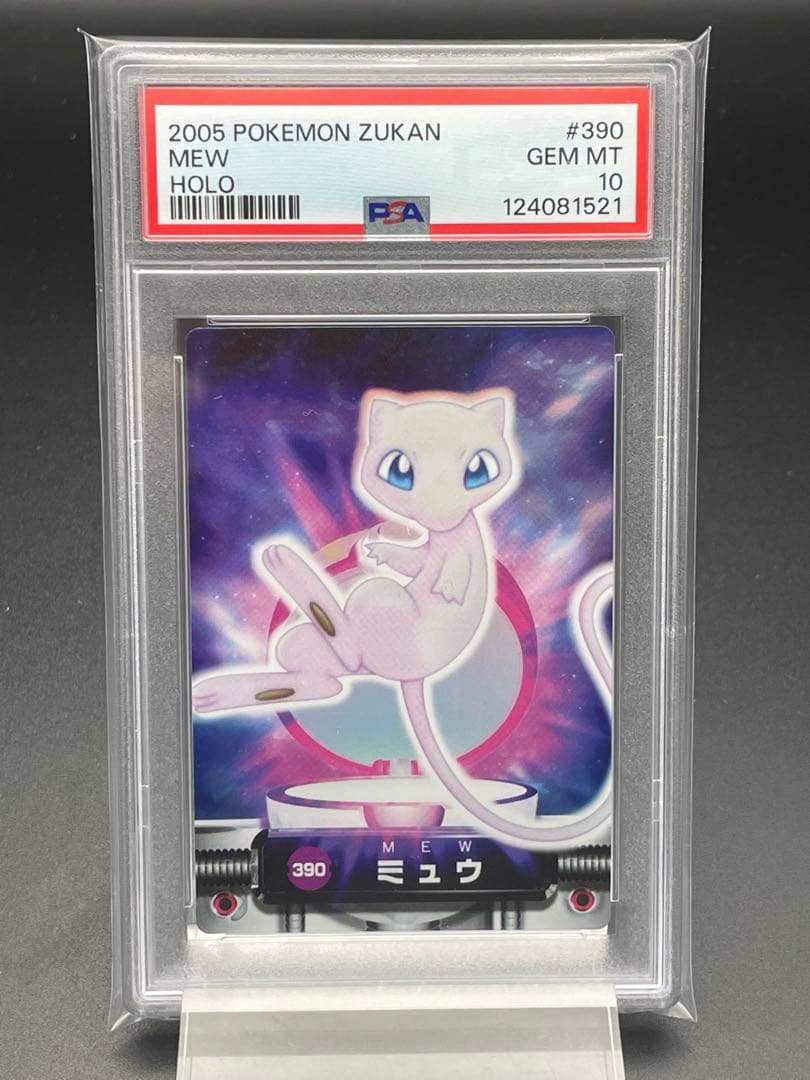 PSA10 POP6枚のみ　ミュウ　ずかんカード　ホロ　図鑑