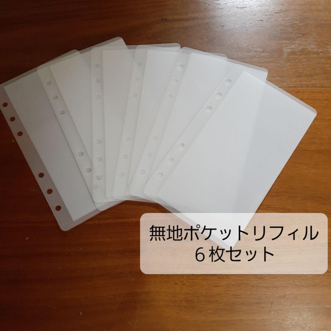 入出金貯金シート　カラフル