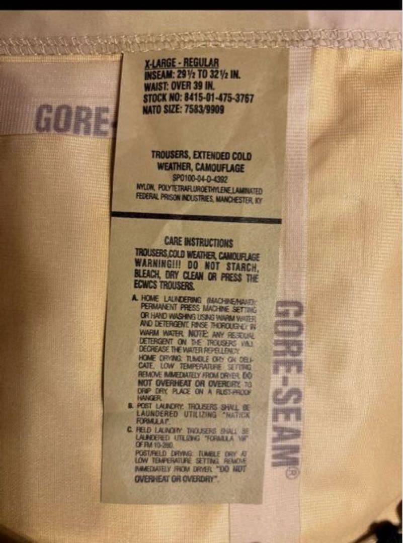 希少品 US/XL 上下セット ミリタリー 迷彩 ナイロン 寒冷地 ゴア 未使用