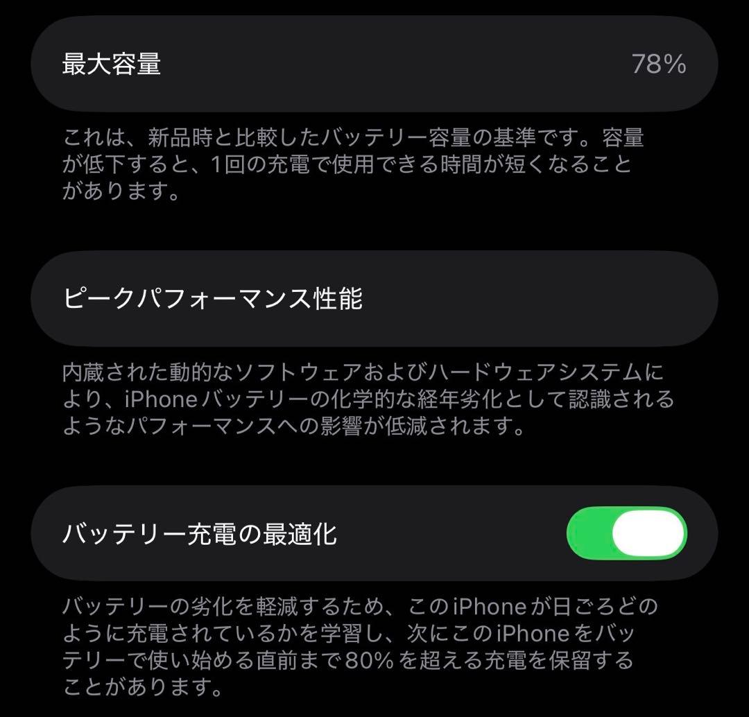 Apple iPhone 13 Pro ホワイト 本体のみ　SIMフリー