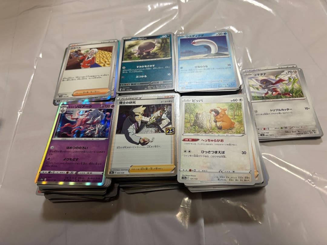 ❣️大幅値下げセール❣️ポケモンカード✨引退品