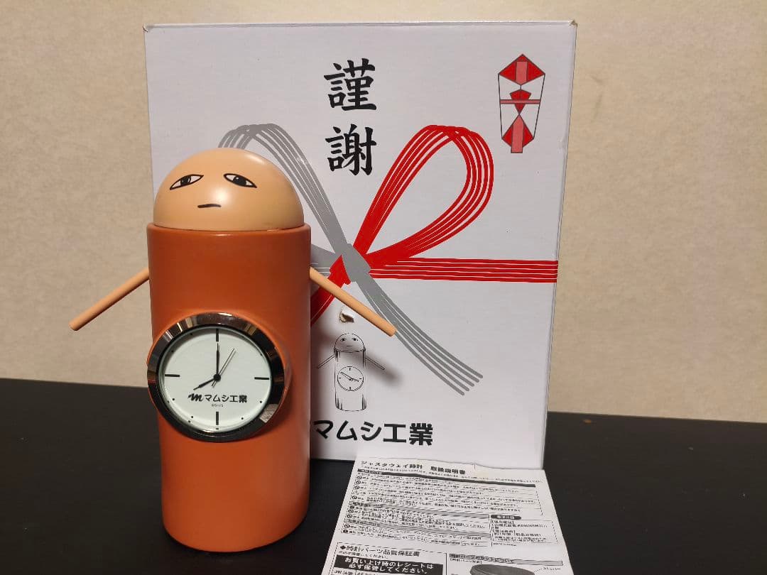 マムシ工業 ジャスタウェイ時計　大銀魂展