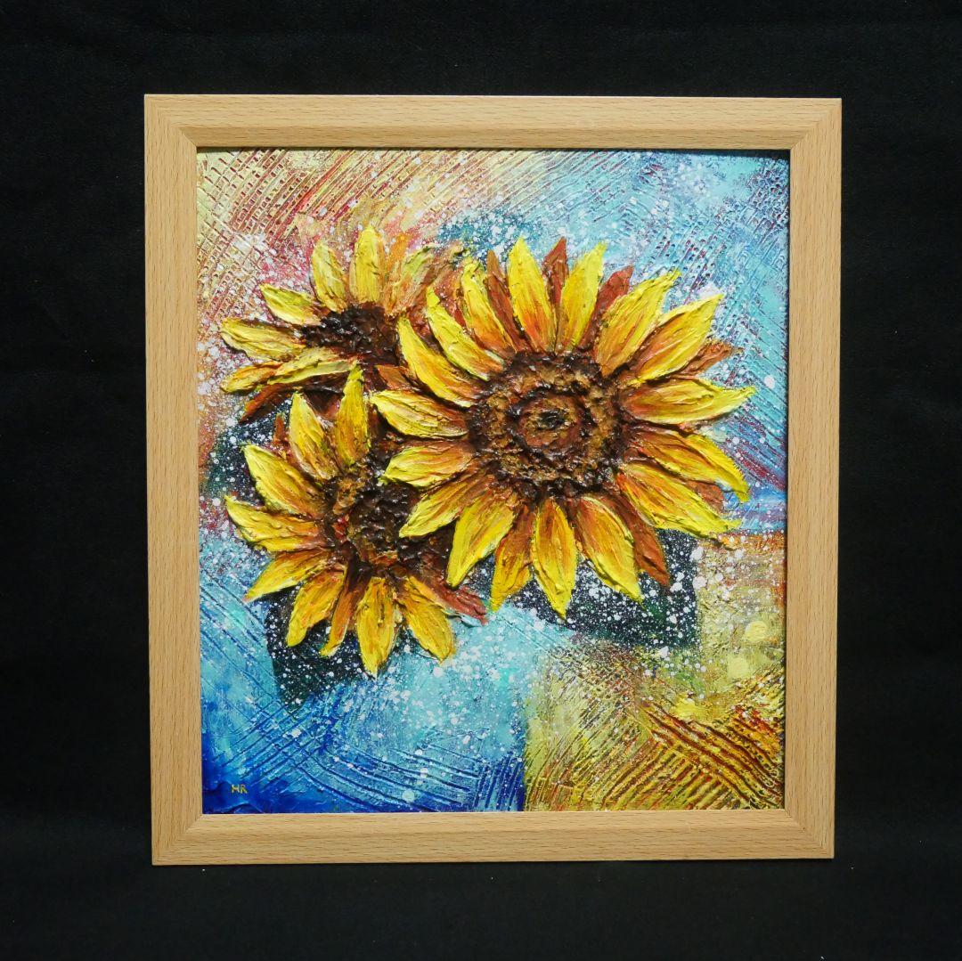 油絵 油彩 油彩画 絵 絵画【向日葵】