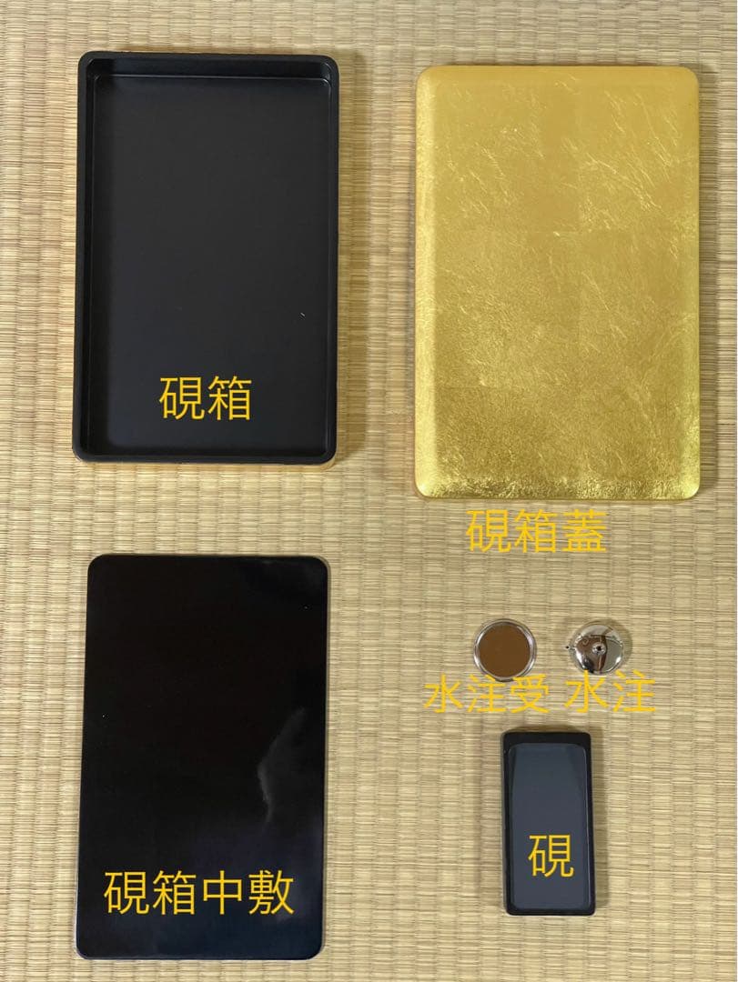 硯箱 金沢箔 純金箔