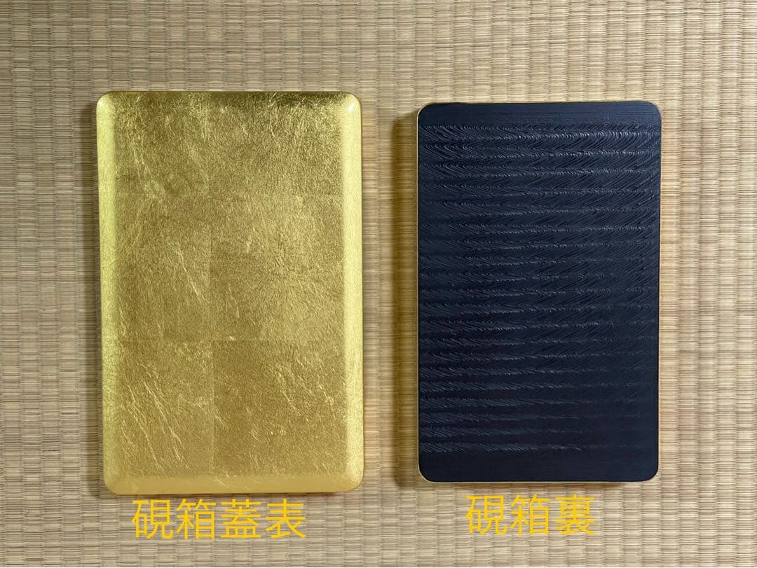 硯箱 金沢箔 純金箔