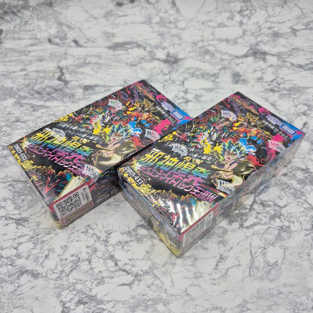 【新品未開封】邪神爆発デュエナマイトパック 王道W DM25-EX3（2box）