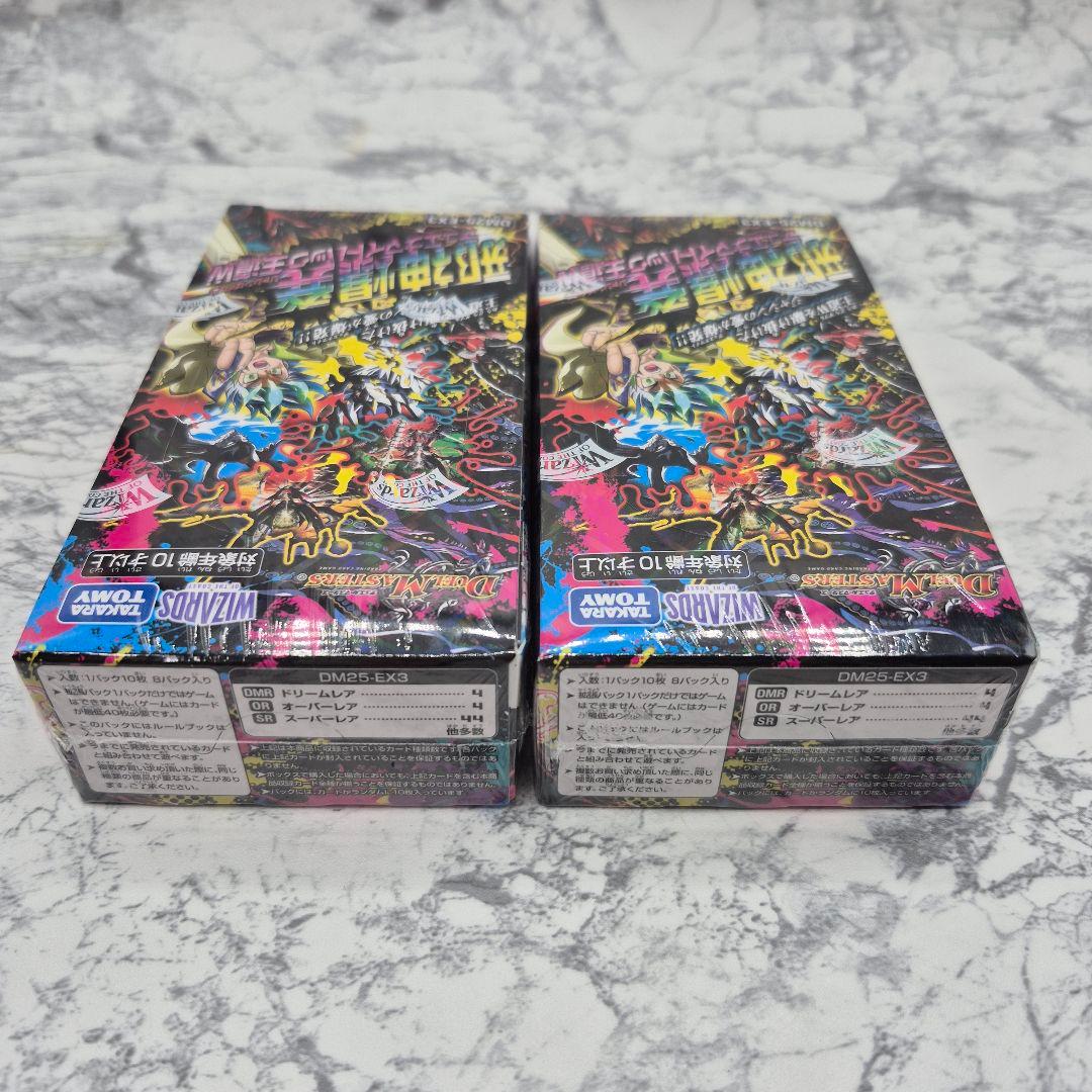 【新品未開封】邪神爆発デュエナマイトパック 王道W DM25-EX3（2box）