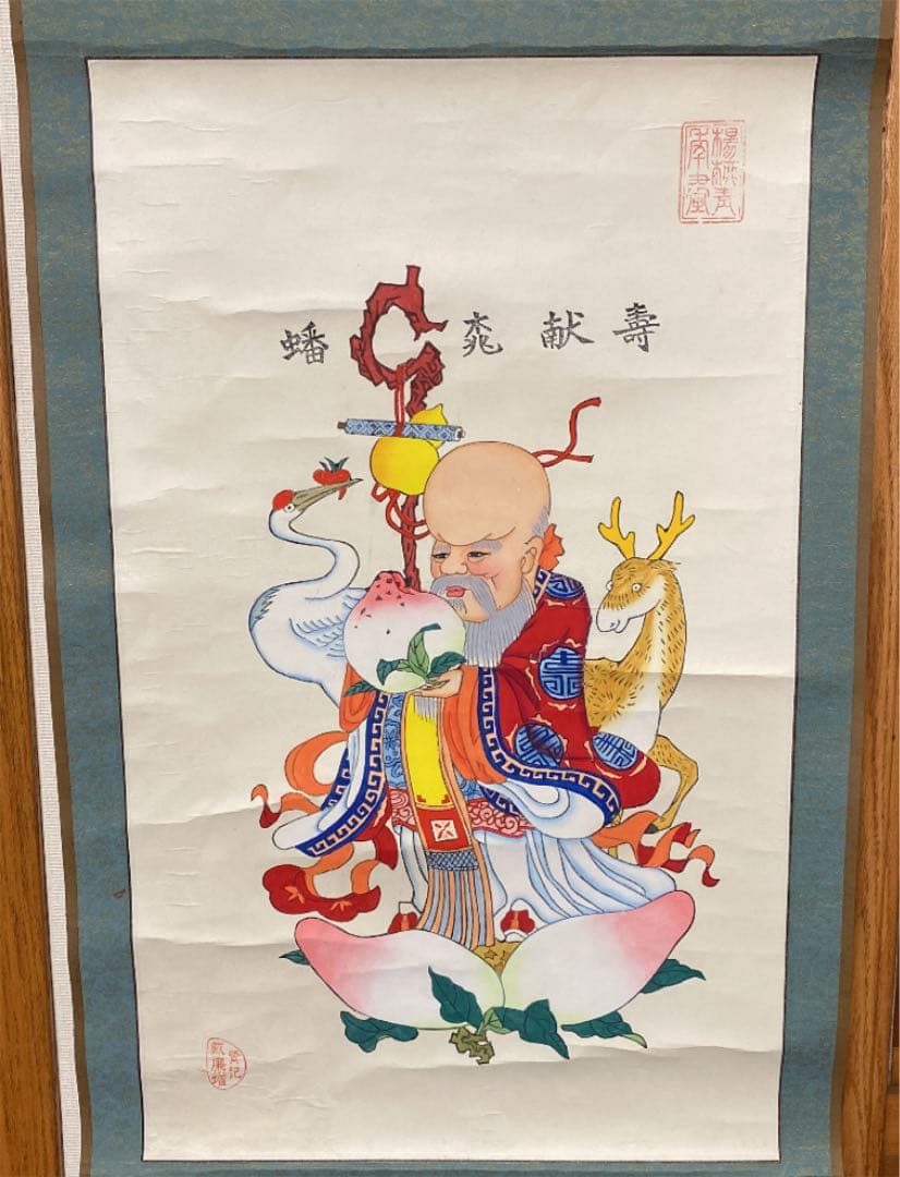 中国の掛け軸、鶴桃仙人