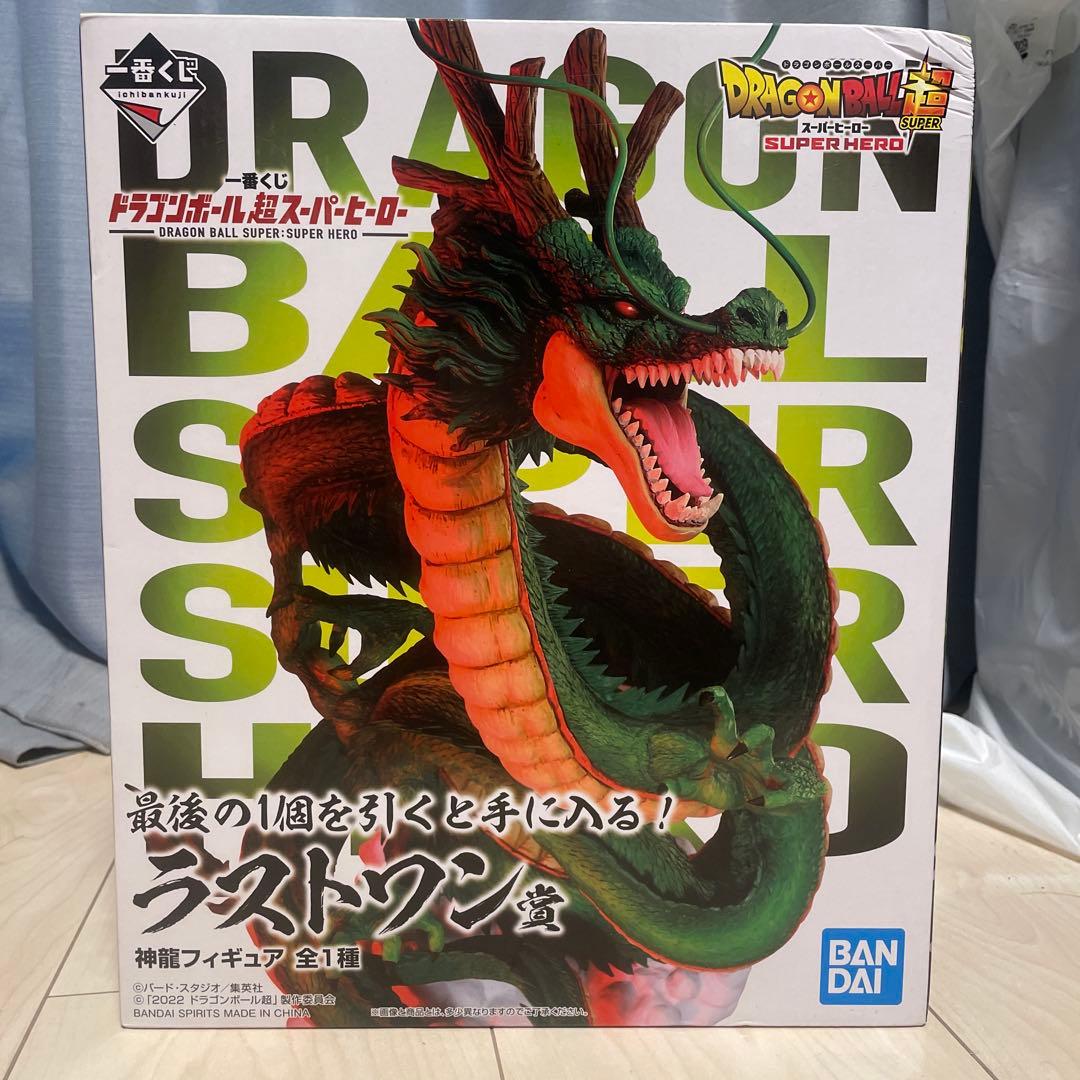 一番くじ　ドラゴンボール　ラストワン賞　神龍　フィギュア