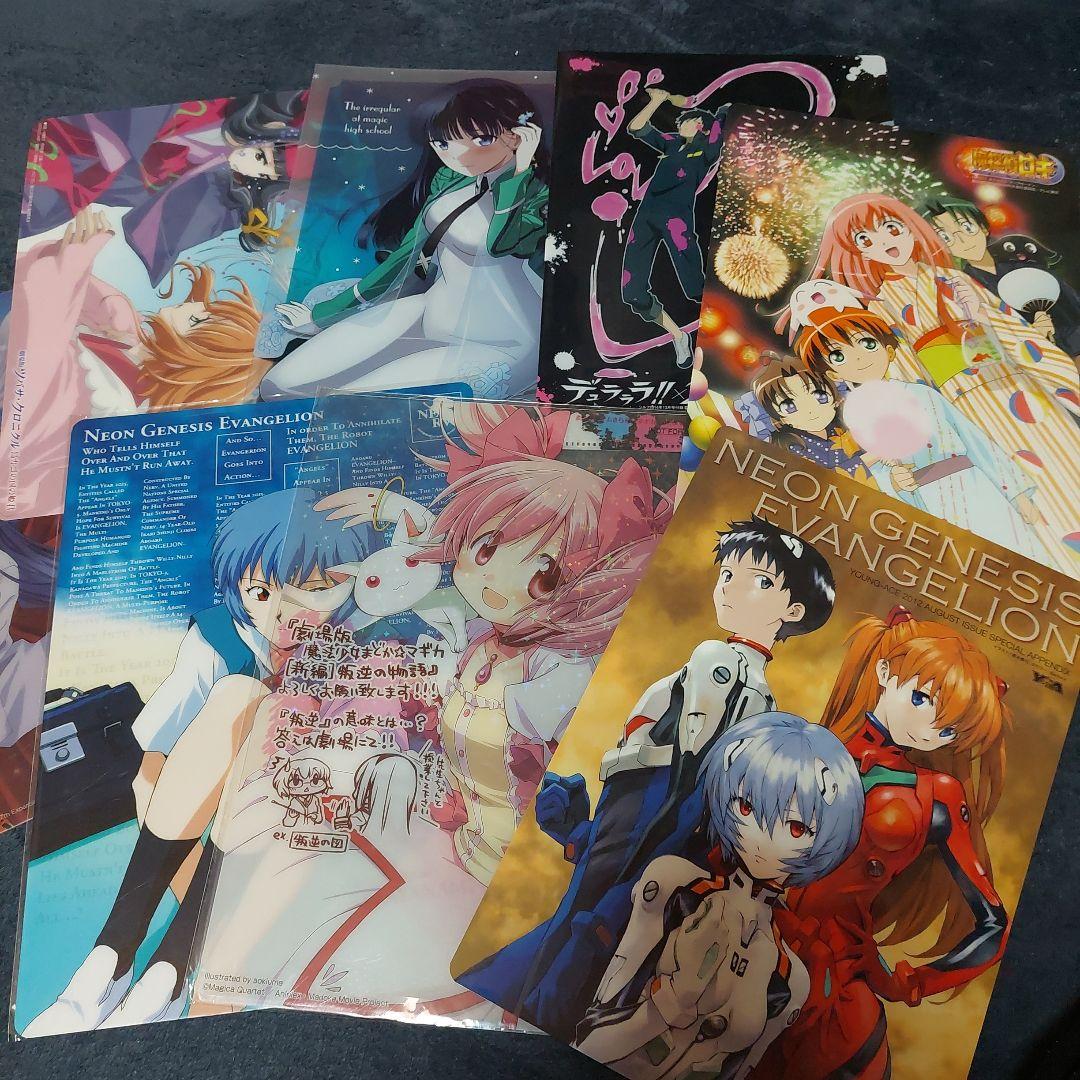 110枚以上 クリアファイル 下敷き まとめ売り