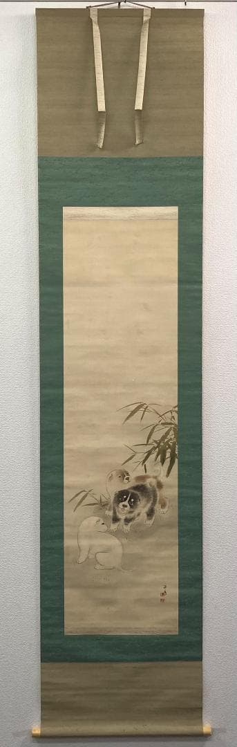 【円山応挙 模写】水谷芳年「仔犬」掛軸 絹本 共箱