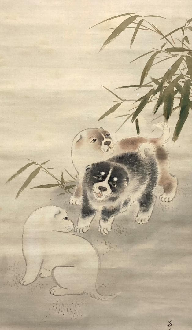 【円山応挙 模写】水谷芳年「仔犬」掛軸 絹本 共箱