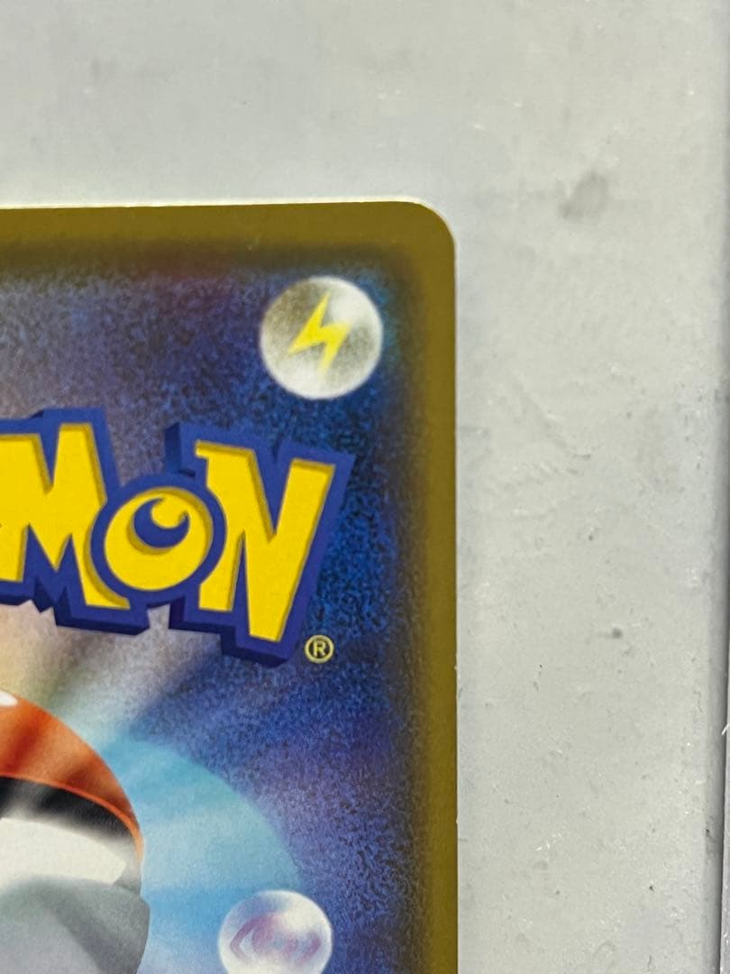 カナザワのピカチュウ：「スペシャルBOX ポケモンセンターカナザワオープン記念…