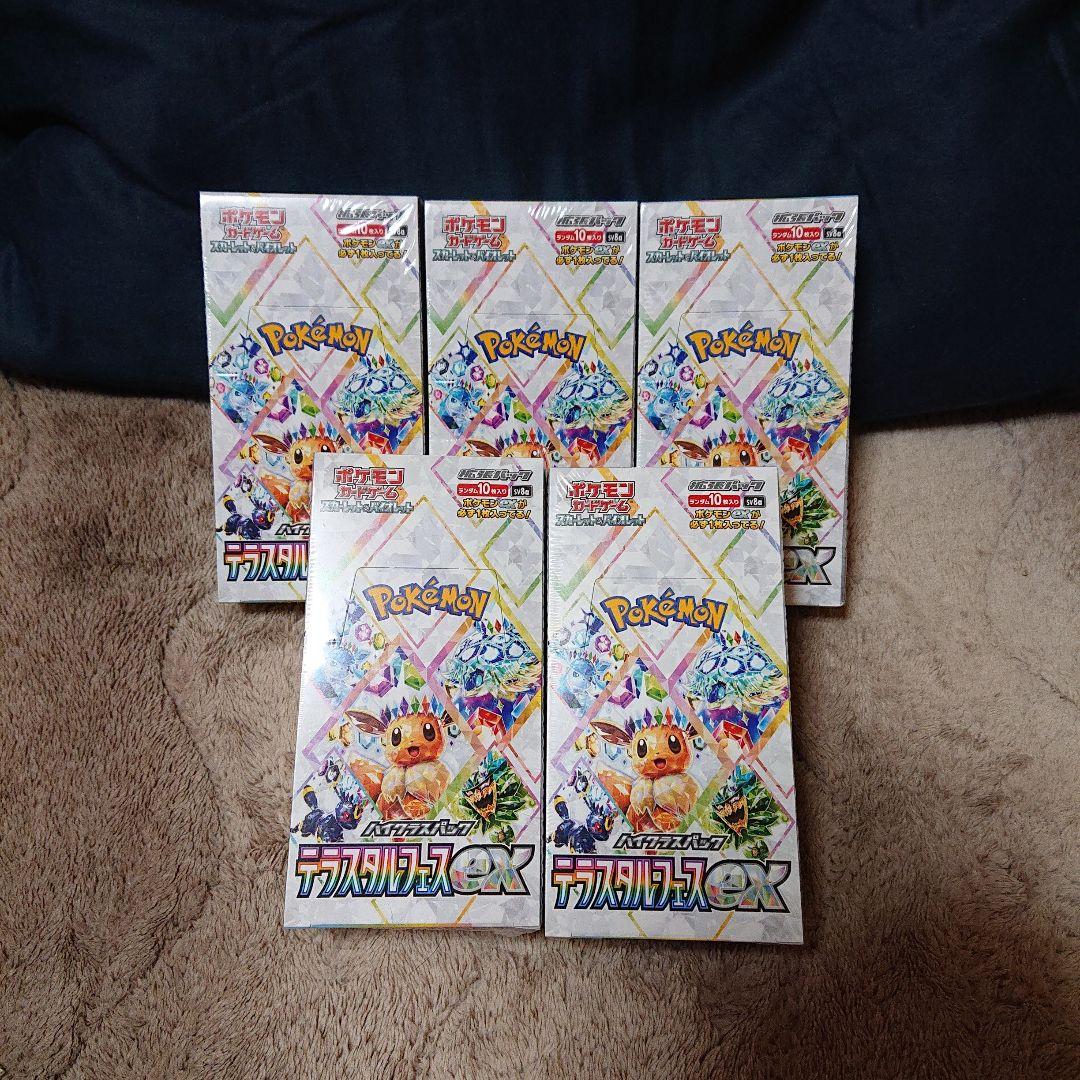 ポケモンカード テラスタルフェスex 5Box シュリンク付き