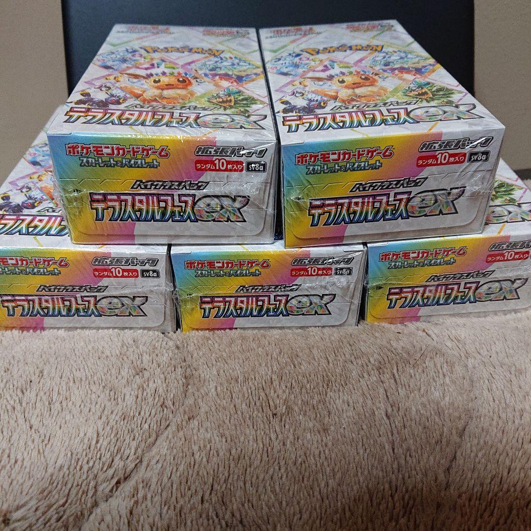 ポケモンカード テラスタルフェスex 5Box シュリンク付き