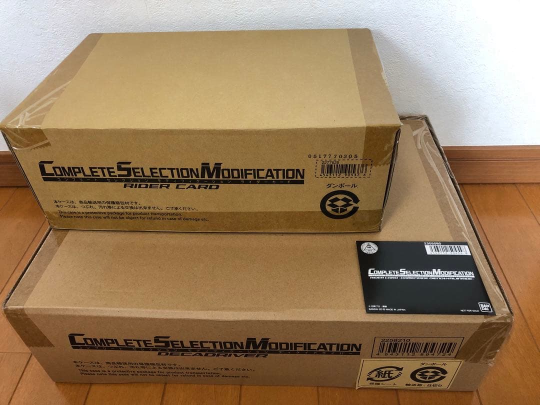 CSM ディケイドライバー&ライダーカード&両方購入特典カード