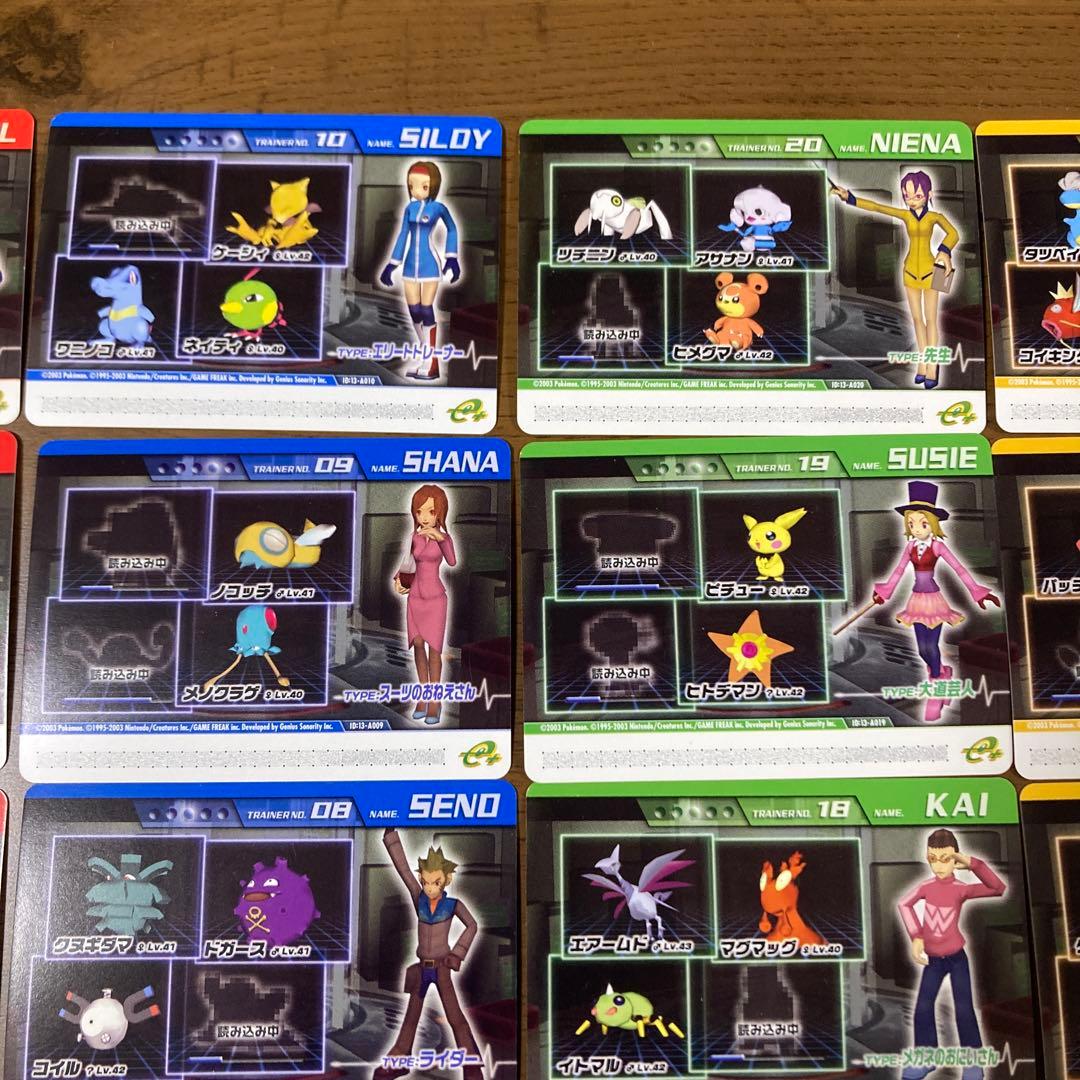 ポケモンコロシアム ダブルバトルカードe+ 全24枚 未使用 美品