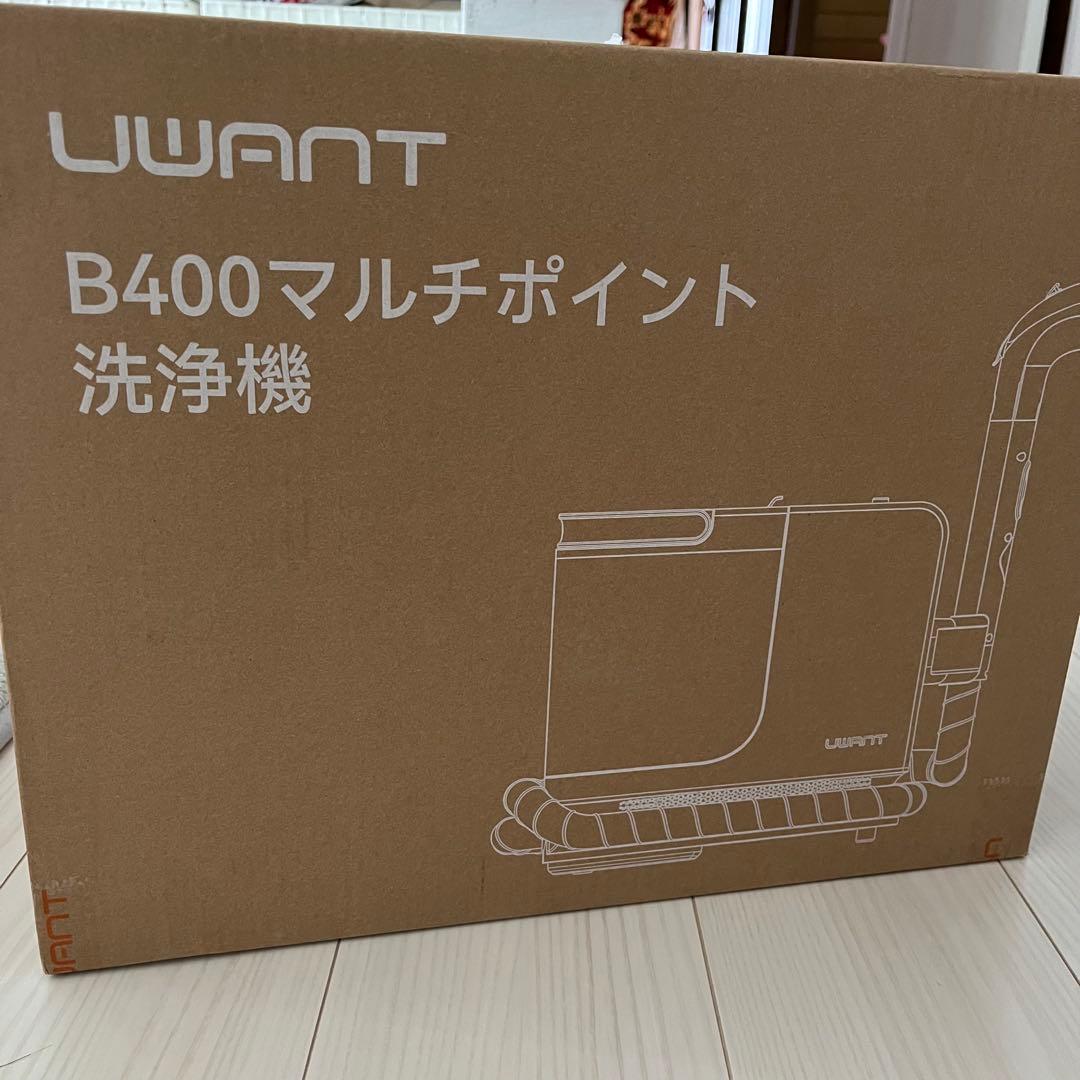 新品 カーペットクリーナー 超強吸引力スチームクリーナー 高温リンサークリーナー