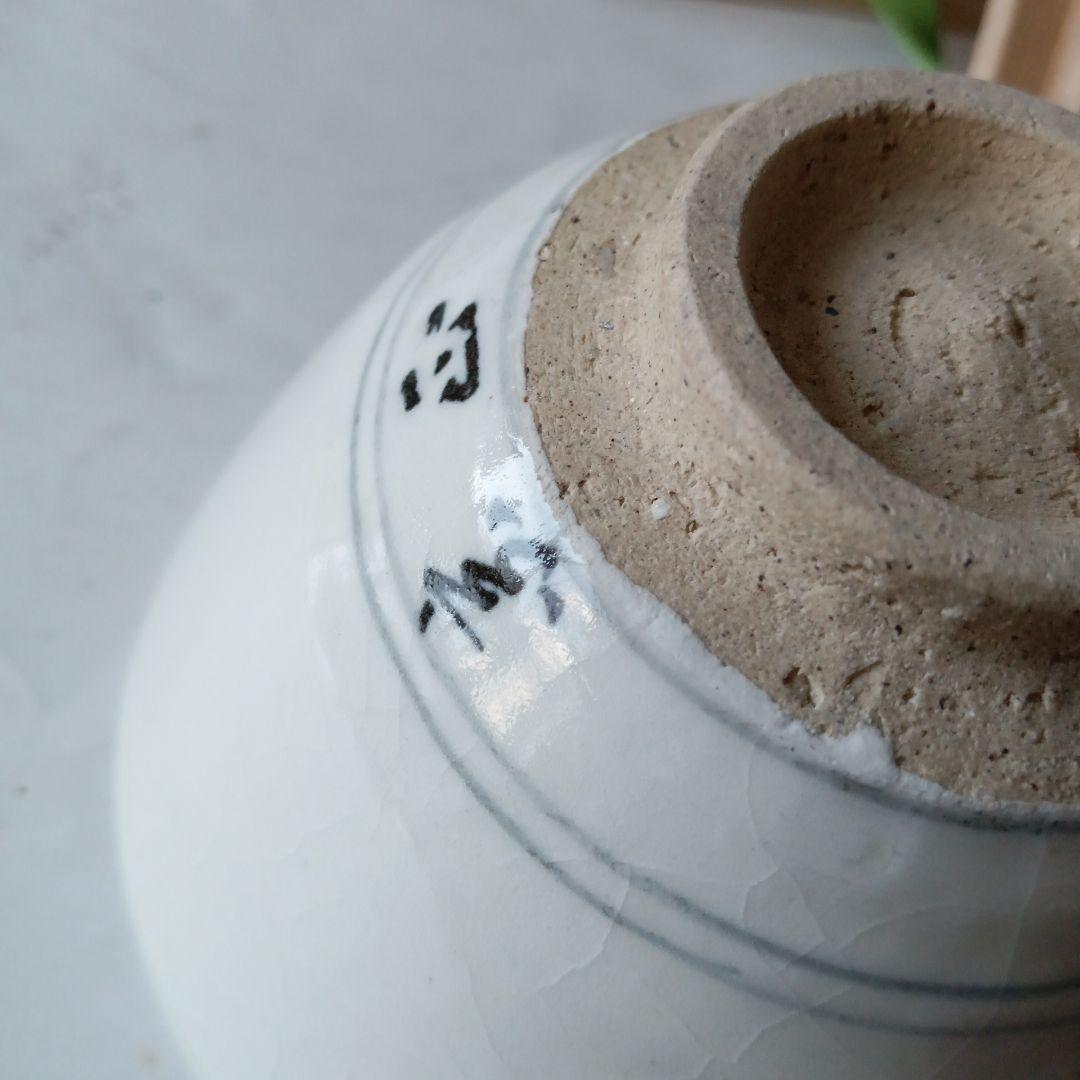 茶道具　未茶碗