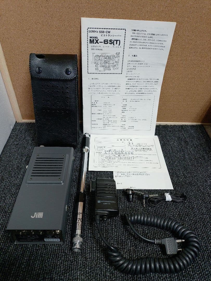 247☆ MIZUHO ミズホ ピコトランシーバー MX-6S 50MHz